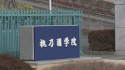 Momonozono's sign in the drama
