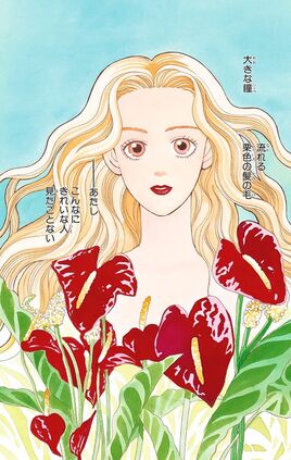 Chap-8
