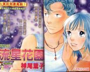 TM-Chap-218