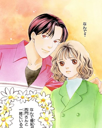 Chapter 129 Boys Over Flowers Wiki Fandom