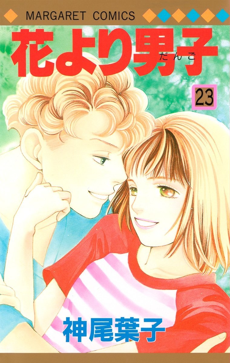 Hana yori dango манга на русском фото 84