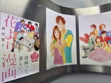 HYM-Kinokuniya-store2.jpg (106 KB)