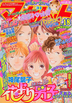 August 2003 - No.18 Chapter 241