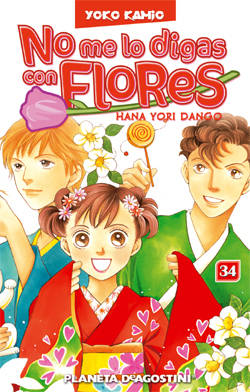 Boys Over Flowers 花より男子 英語版 Amazon.com: 花より男子 37 [Hana Yori Dango] (Boys Over