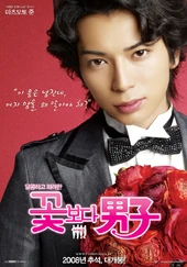 Tsukasa-Final-Ko.jpg (569 KB)