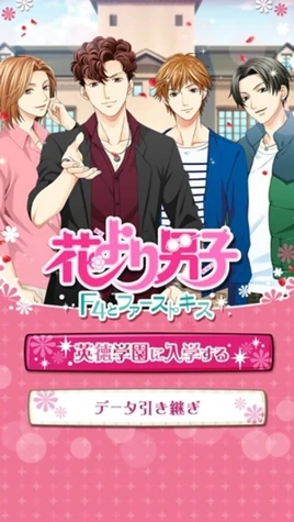 Title screen