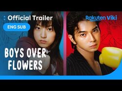 Hana Yori Dango (Japanese drama) | Boys Over Flowers Wiki | Fandom