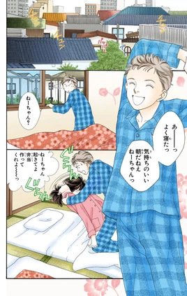 Chap-182