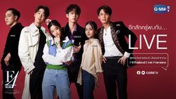F4 Thailand characters map image