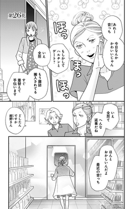 Season2-26