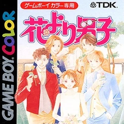 M35fibmwo7vh1m And it doesn't always make sense. https boysoverflowers fandom com wiki category games