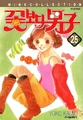 Volume 25 July 31, 2000[27] 9788953230668