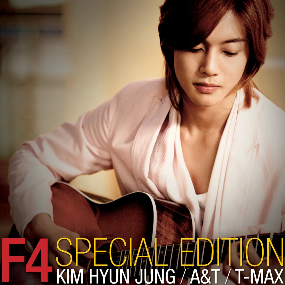 Boys Over Flowers: F4 Special Edition | Boys Over Flowers Wiki | Fandom, image size:1000x1000