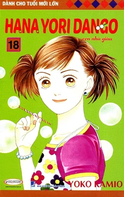 花より男子 流星花園 〜花より男子〜 第18話 | Lemino(レミノ) - 映画・ドラマ