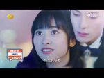 Meteor Garden 2018 Promo 2