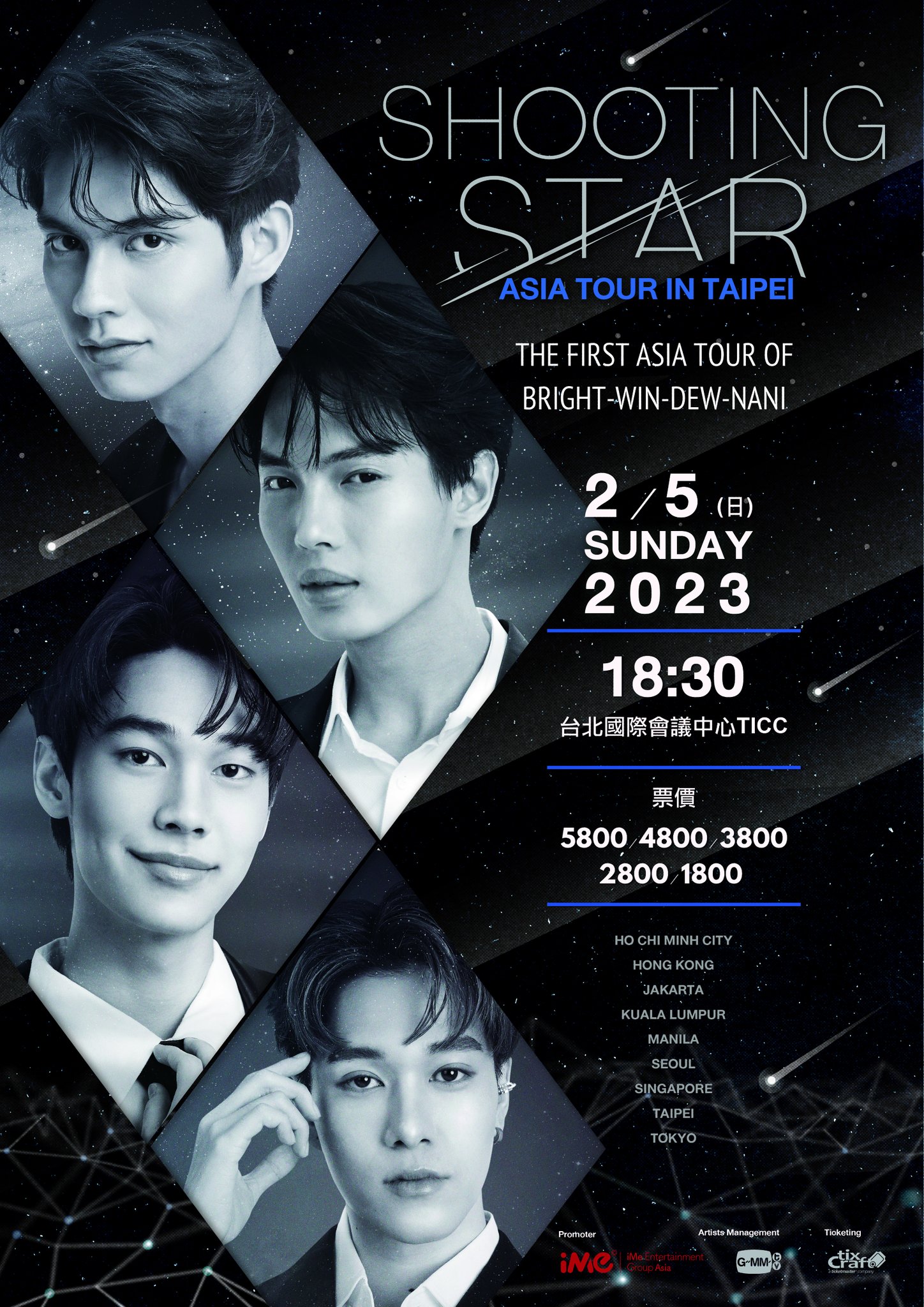 Shooting Star Asia Tour | Boys Over Flowers Wiki | Fandom