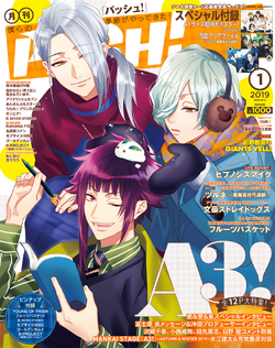 Magazine B Project Wiki Fandom