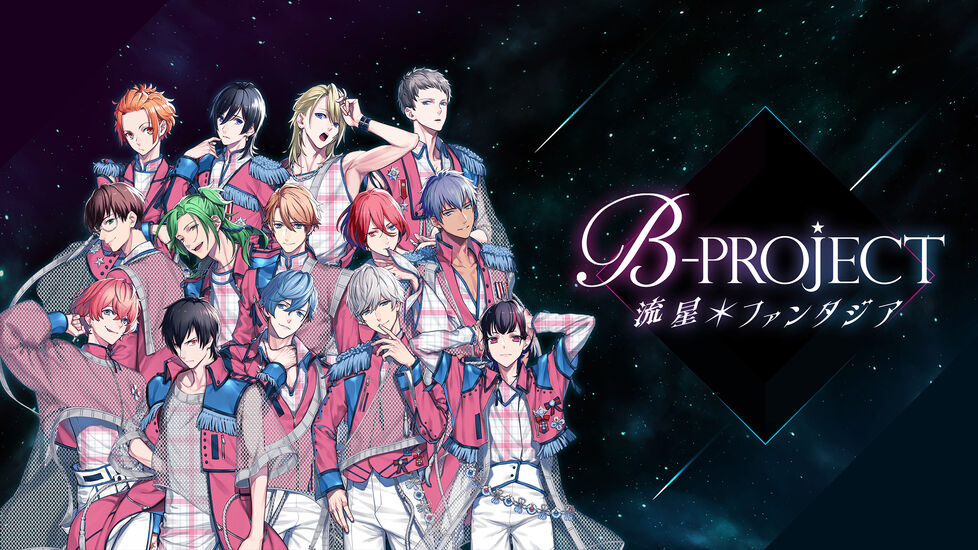 B-PROJECT Ryusei*Fantasia.jpg
