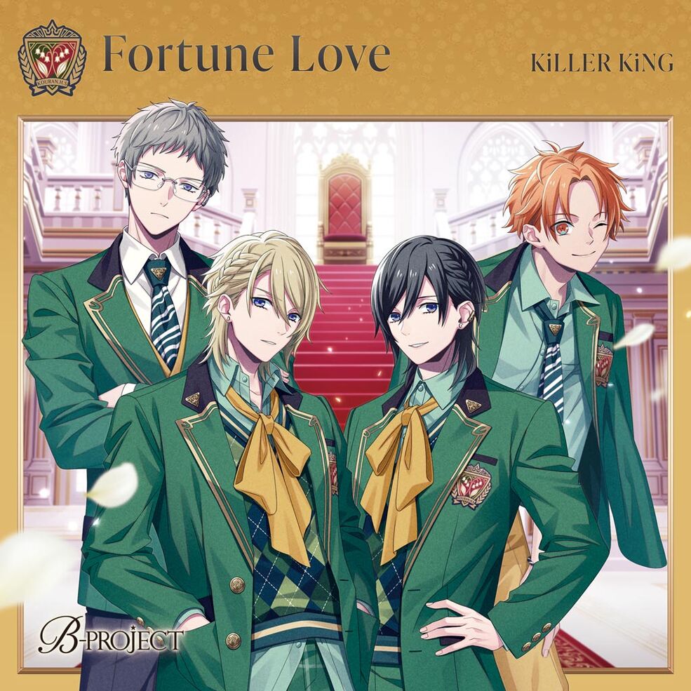 B-PROJECT Bプロ 寺光遙日 KiLLER KiNG B-PROJECT」KiLLER KiNG 寺光唯月・寺光遙日の誕生日シングルの