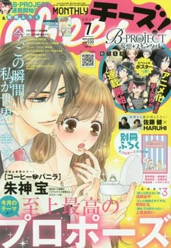 B Project Mousou Scandal B Project Wiki Fandom