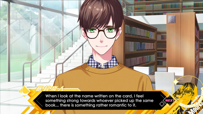 System sidestories 2.jpg