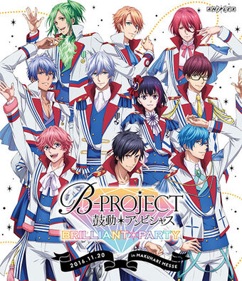 B Project Kodou Ambitious Brilliant Party B Project Wiki Fandom