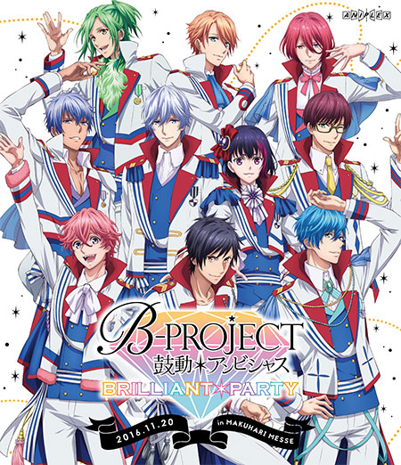 B Project Kodou Ambitious Brilliant Party Dvd B Project Wiki Fandom