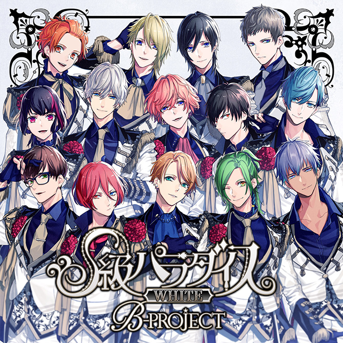 S-Kyuu Paradise WHITE | B-Project Wiki | Fandom