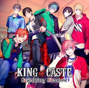 King Of Caste Sneaking Shadow B Project Wiki Fandom