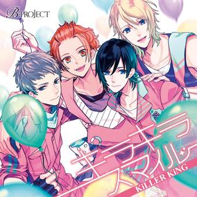 B-PROJECT」KiLLER KiNG 寺光唯月・寺光遙日の誕生日シングルの