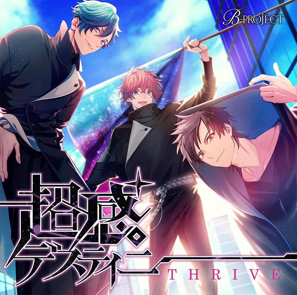 Thrive B Project Wiki Fandom