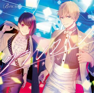 CRANK IN | B-Project Wiki | Fandom