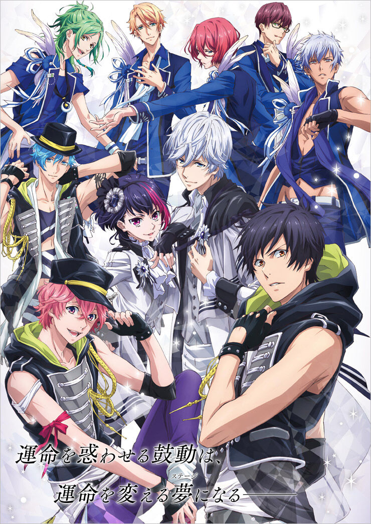 B Project Kodou Ambitious B Project Wiki Fandom