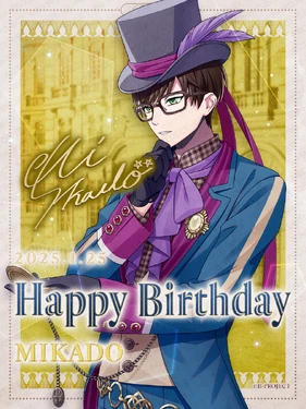 Birthday Photo - 25 January 2025