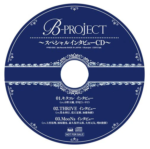 B Project Special Interview Cd B Project Wiki Fandom B Project Special Interview Cd B Project Wiki Fandom