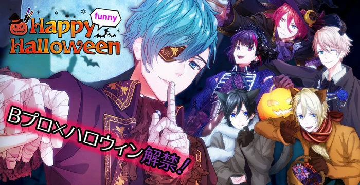 Happy Funny Halloween B Project Wiki Fandom
