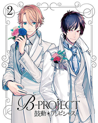 B Project Kodou Ambitious B Project Wiki Fandom