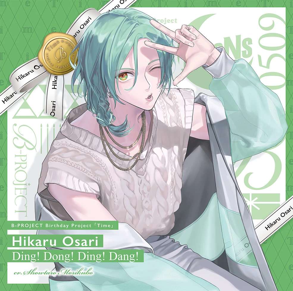 CDs | B-Project Wiki | Fandom