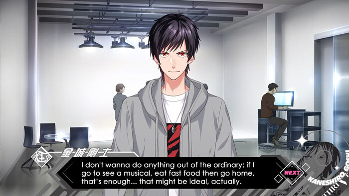 System sidestories.jpg