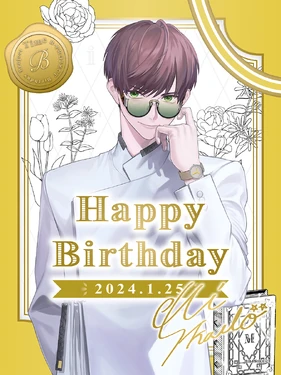 Birthday Photo - 25 January 2024