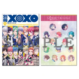 Extra Issue XOXO「B-PROJECT～Zeccho＊Emotion～」VISUAL BOOK