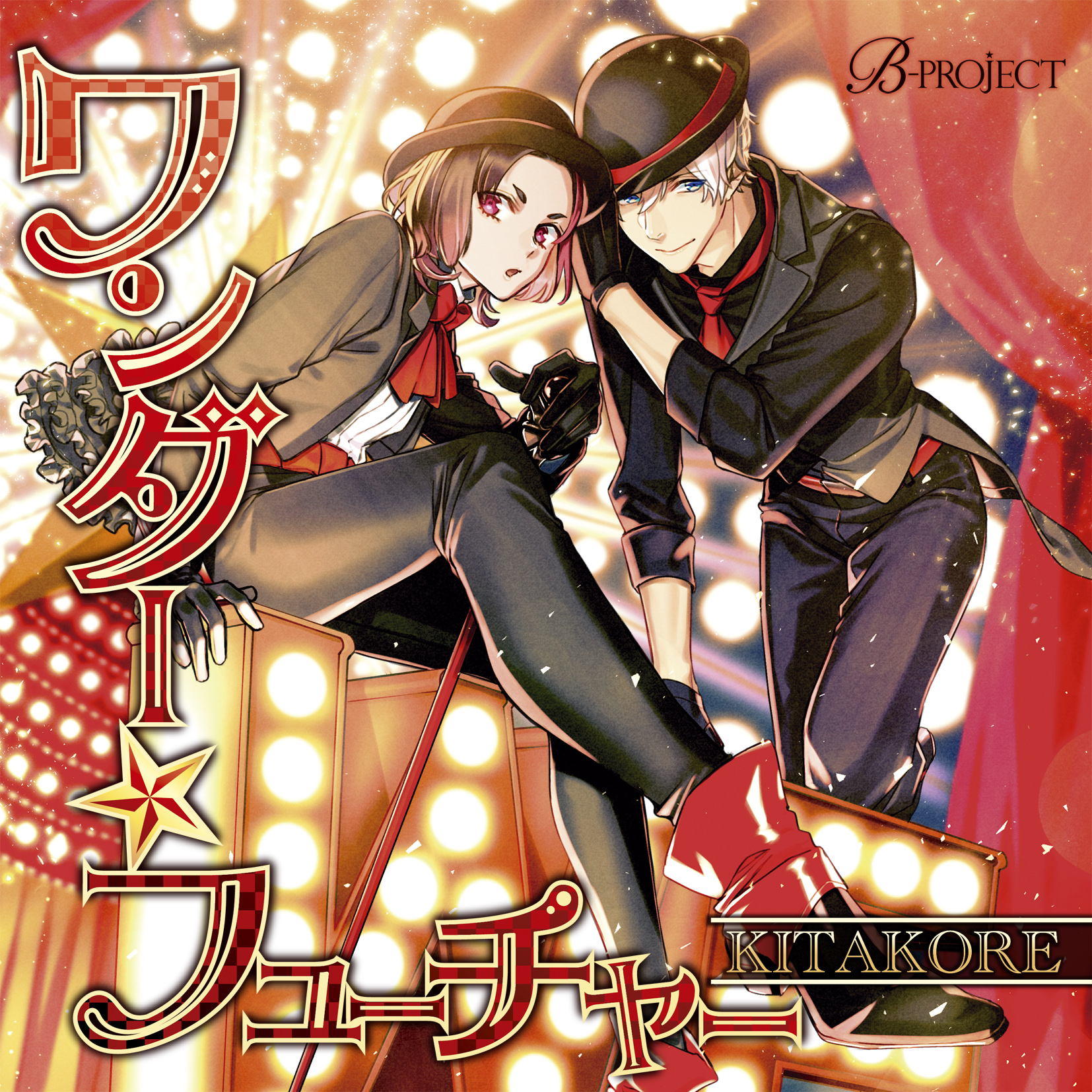 WONDER☆FUTURE | B-Project Wiki | Fandom WONDER☆FUTURE | B-Project Wiki | Fandom