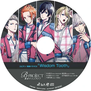 Wisdom Tooth