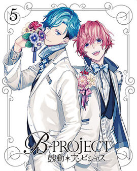 B-PROJECT～Kodou＊Ambitious～ 5 | B-Project Wiki | Fandom