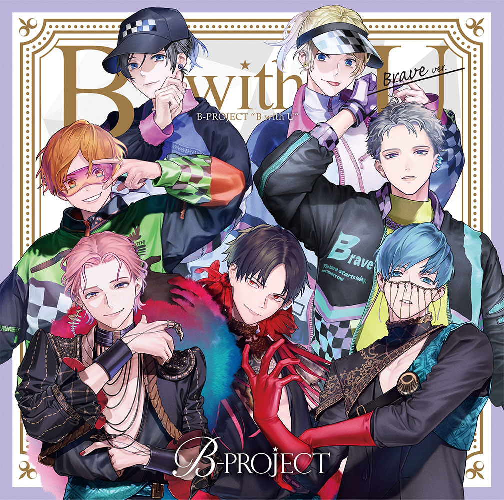 B with U Brave ver. | B-Project Wiki | Fandom