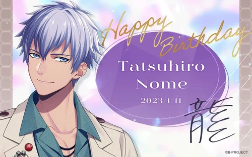 Birthday Photo - 11 January 2023