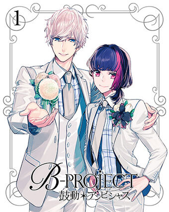 B Project Kodou Ambitious B Project Wiki Fandom