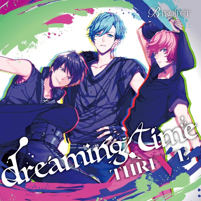 Dreaming Time B Project Wiki Fandom Dreaming Time B Project Wiki Fandom