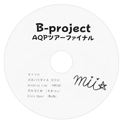 B-PROJECT Pirated Edition CD