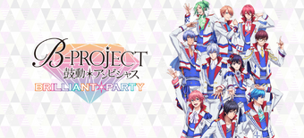 B Project Kodou Ambitious Brilliant Party B Project Wiki Fandom